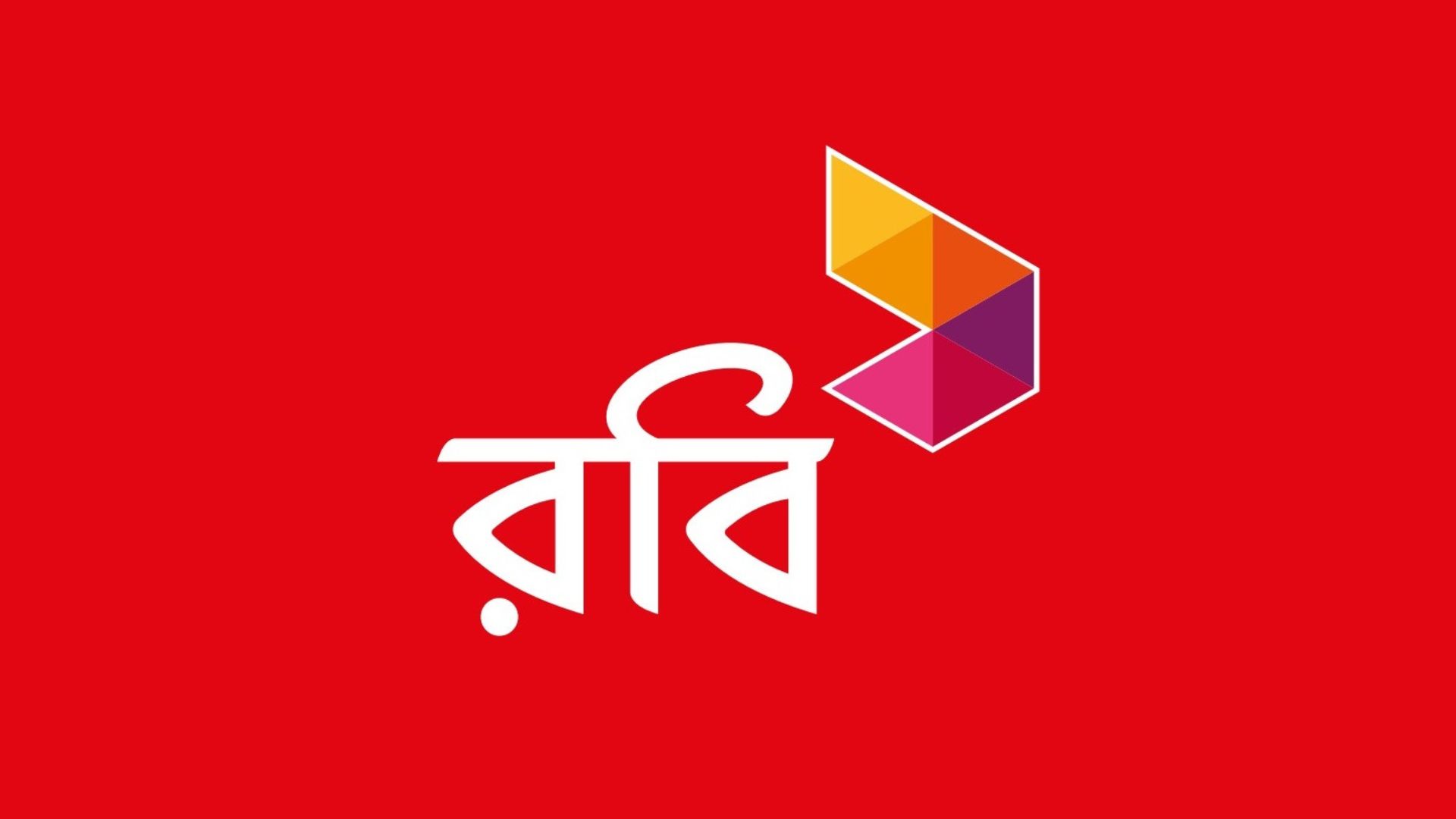 Robi, BCB set to jointly host nationwide fast-bowling talent Hunt