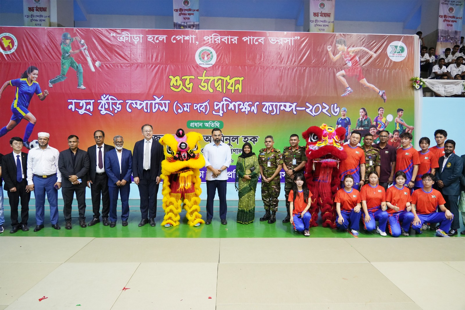 Main News Image