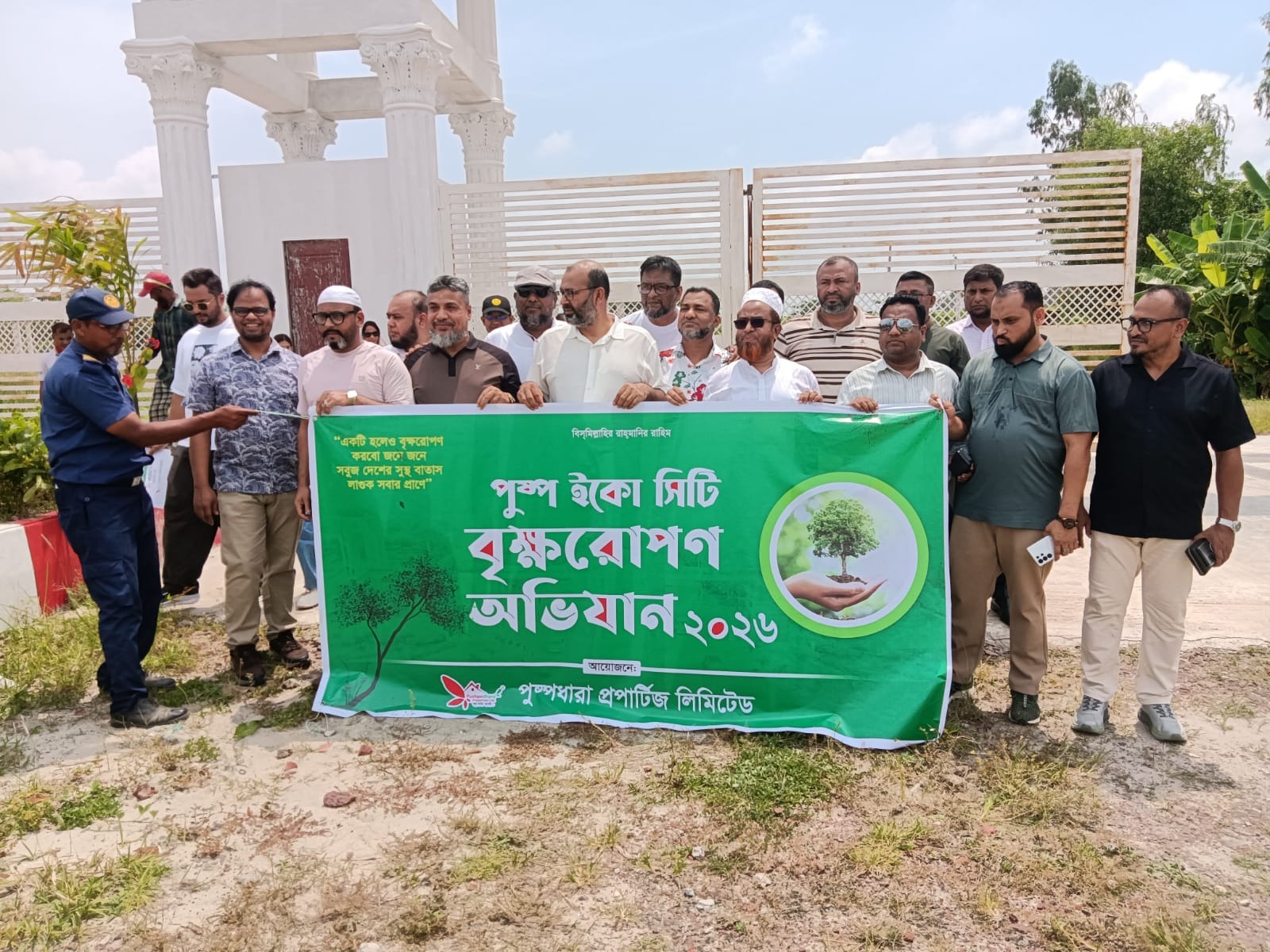 10,000-Tree Plantation Drive Inaugurated at Pushpo Eco City