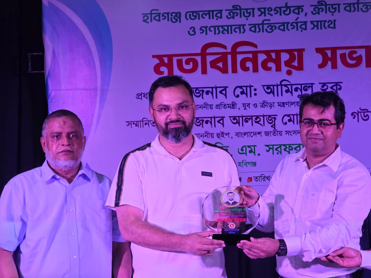 Government working to establish sports as a profession: Aminul