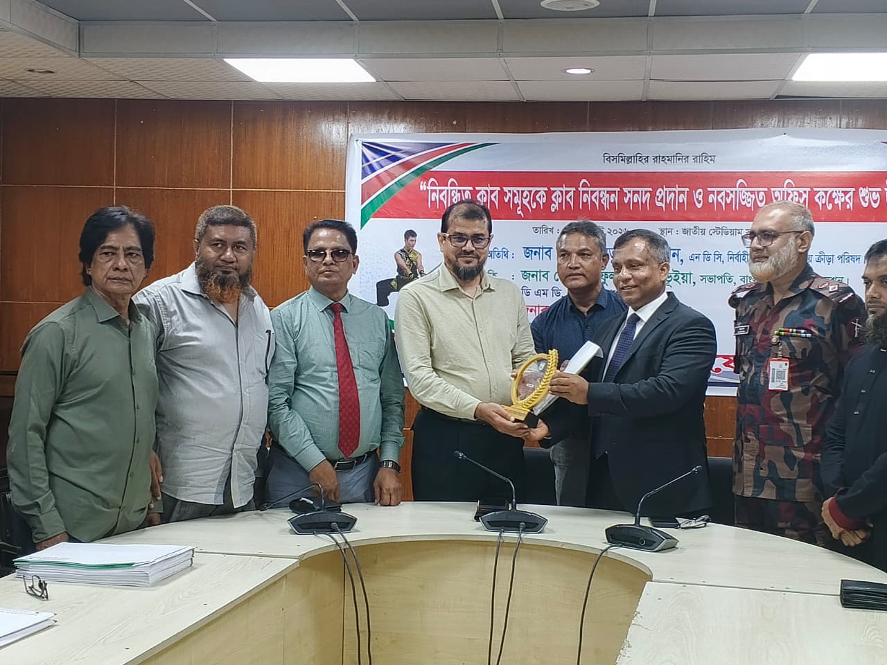 Wushu Federation inaugurates new office