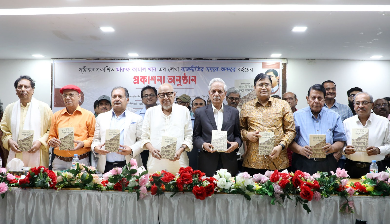 Main News Image